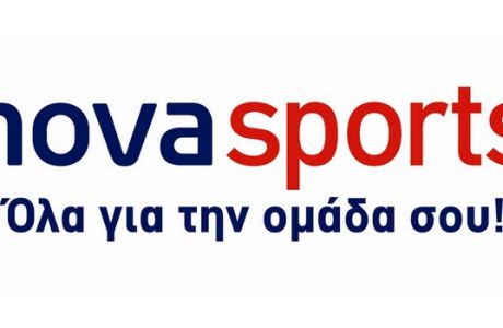 Το Coca-Cola Cup παίζει μπάλα στα κανάλια Novasports & στο Novasports.gr