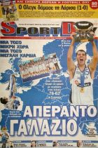 Τα πρωτοσέλιδα μετά το χρυσό στο Eurobasket 2005