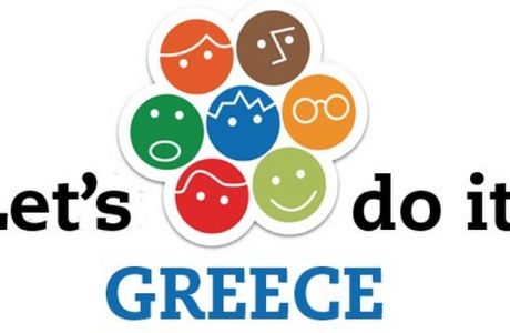 "Πόσοι Έλληνες μπορούν να συντονιστούν μέσα σε μια μέρα;"