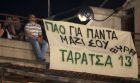 Τα χιουμοριστικά συνθήματα των ελληνικών γηπέδων