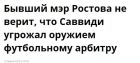 O "βασιλιάς του καπνού", Ιβάν Σαββίδης, πρώτο θέμα στη Ρωσία! 