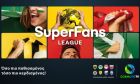 SuperFans League: Όταν το πάθος για την ομάδα ανταμείβεται με μοναδικά δώρα