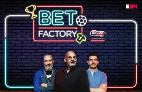 Bet Factory για τις μεγάλες μάχες των Εθνικών ομάδων και φουλ EuroLeague