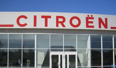 Κώδικας τιμής από τη Citroen