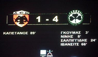 Βίοι αντίθετοι