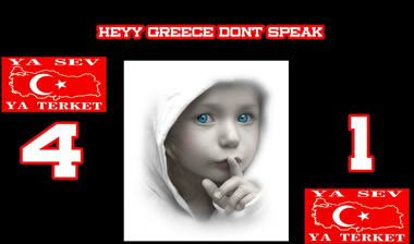 Τούρκοι χάκερς στο σάιτ της ΕΠΟ!