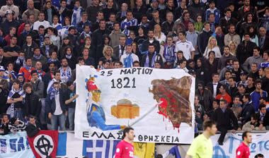 Στο εδώλιο η ΕΠΟ με “βαρύ” κατηγορητήριο