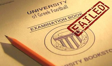 Μείναμε μετεξεταστέοι…