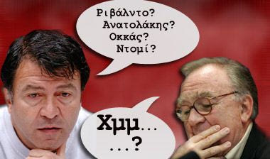 Πόσο θα αλλάξει ο Ολυμπιακός…