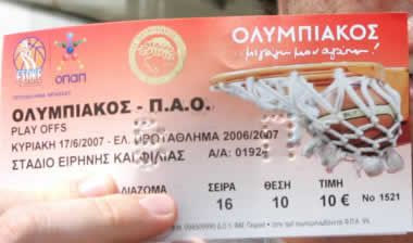 Sold-out στο ΣΕΦ την Κυριακή