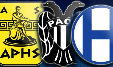 Τα τελευταία νέα Αρη, ΠΑΟΚ και Ηρακλή