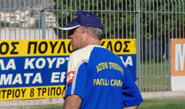 Ο Αστέρας απέκτησε τον Ζηλάκο