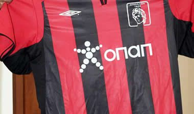 Το έμβλημα του Πόντου στη φανέλα του Απόλλωνα