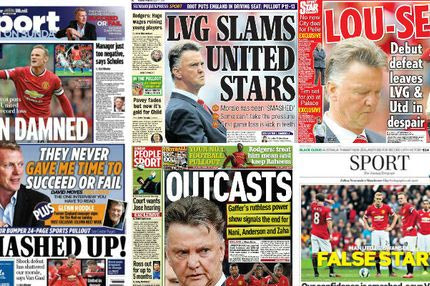 Τα “άκουσε” ο Φαν Χάαλ από τον βρετανικό τύπο