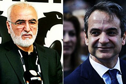 Εξώδικο Σαββίδη σε Κυριάκο Μητσοτάκη