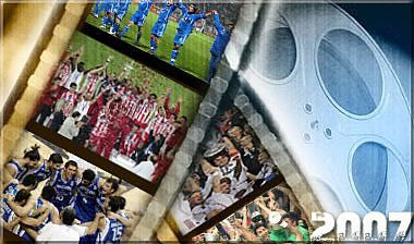 Ανασκόπηση 2007