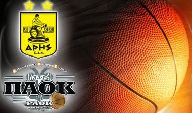 Ντέρμπι από τα παλιά στη Θεσσαλονίκη