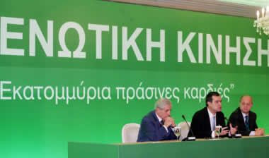 Τι έγινε στο ραντεβού Γιαννακόπουλου-ΠΕΚ