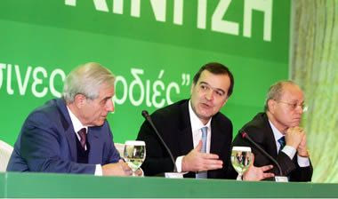 Ανακοίνωση Π.Ε.Κ.