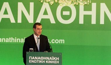 Νέα ανακοίνωση ΠΕΚ