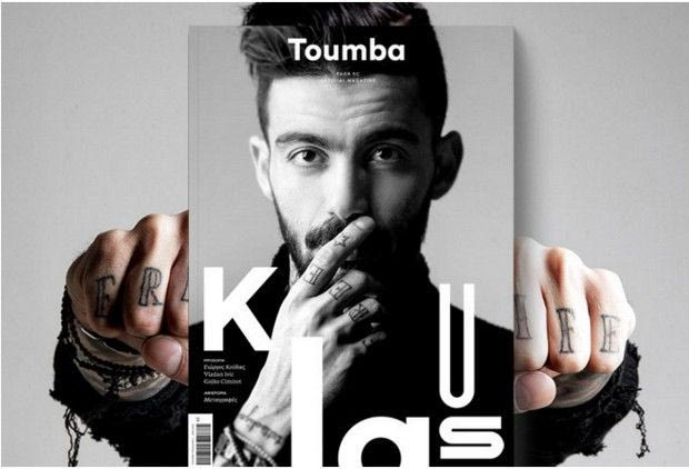 Κυκλοφορεί το Toumba Magazine