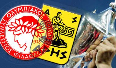 Κοινή ανακοίνωση κατά της βίας