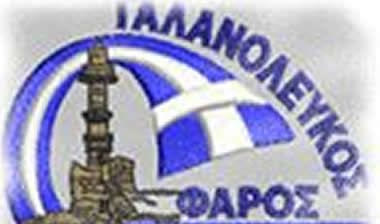 “Ξαναβγάλτε την Ελλάδα στους δρόμους”