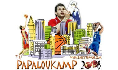 Ανοίγει τις πύλες του το PAPALOUCAMP