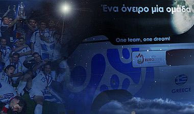 Το χρονικό του ταξιδιού στο όνειρο