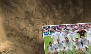 Πόσο άλλαξες…