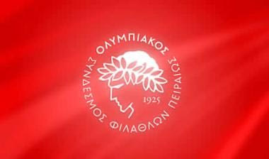 Tα εισιτήρια διαρκείας του Ολυμπιακού