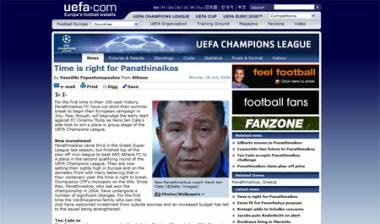 Αφιέρωμα της UEFA στον Παναθηναϊκό