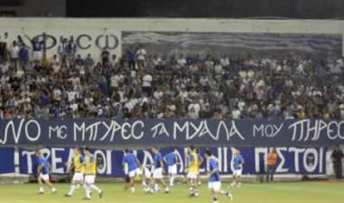 “Φωνάζουν” οι Κύπριοι για τα εισιτήρια της ρεβάνς