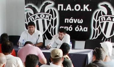 “Κοινός μας στόχος το συμφέρον του ΠΑΟΚ”