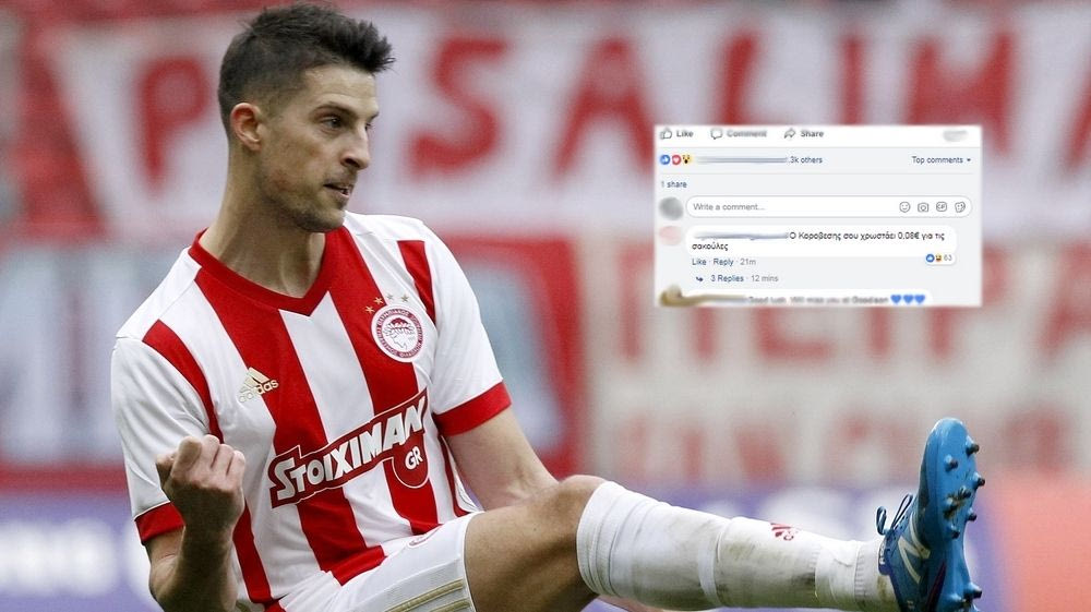 Σχόλιο ΕΠΟΣ στο προφίλ του Μιραλάς από απίθανο φίλο του Ολυμπιακού