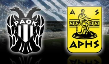 Tα τελευταία νέα ΠΑΟΚ και Αρη