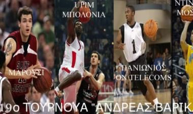 Λάμψη αστέρων στο “Βαρίκας”