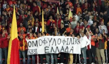 Προκλητικά τουρκικά πανό