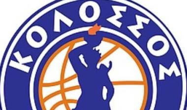 Ετοιμος για την πρόκληση ο Κολοσσός