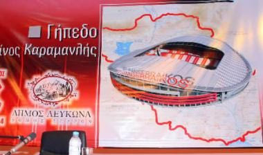 Επιστολή-διαμαρτυρίας στον Πανσερραϊκό