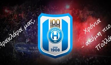 Ένας αιώνας Ηρακλής (videos)