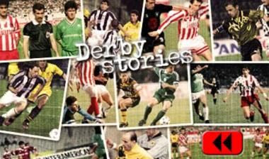 Rewind στο Αρης-ΑΕΚ