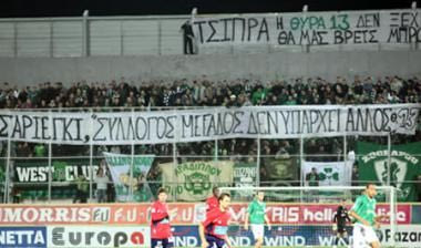 Πανό-απάντηση στον Σαριέγκι
