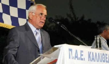 Τέλος μετά από 25 χρόνια ο Σαλευρής