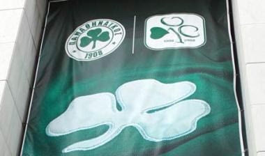 Η εκδήλωση της επετειακής έκδοσης των 100 χρόνων του Παναθηναϊκού