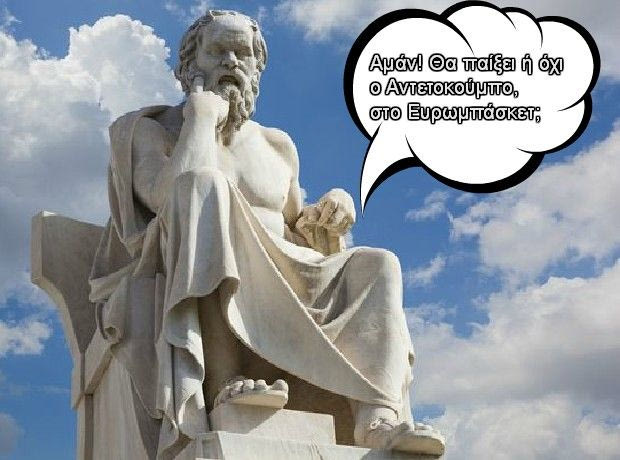 Μήπως να παίρναμε ένα προπονητή;