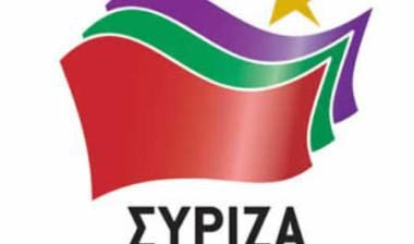 ΣΥΡΙΖΑ: Ναι υπό προϋποθέσεις