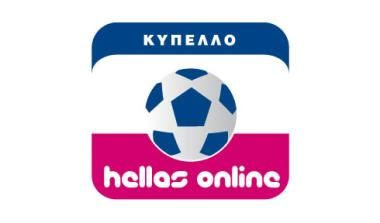 Οι νικητές των εισιτηρίων ΠΑΟ-Πανσερραϊκός