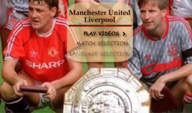 Rewind στο Μάντσεστερ Γιουνάιτεντ – Λίβερπουλ