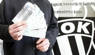Εισιτήρια τέλος με Ολυμπιακό